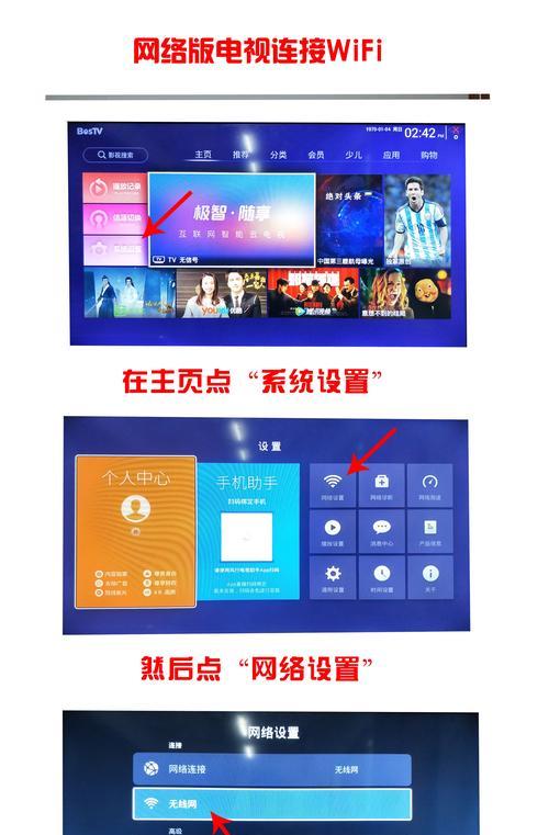 电视如何连接娱乐机顶盒？连接步骤和注意事项有哪些？  第2张