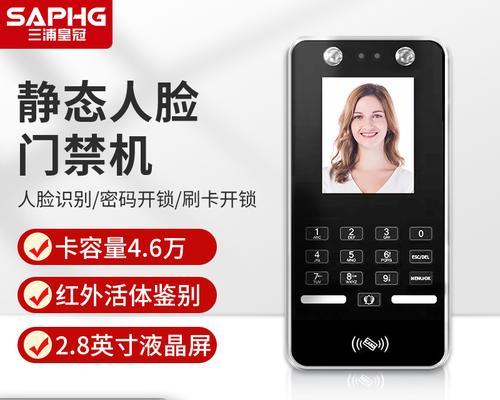 云阳智能锁充电器的电压是多少？  第2张