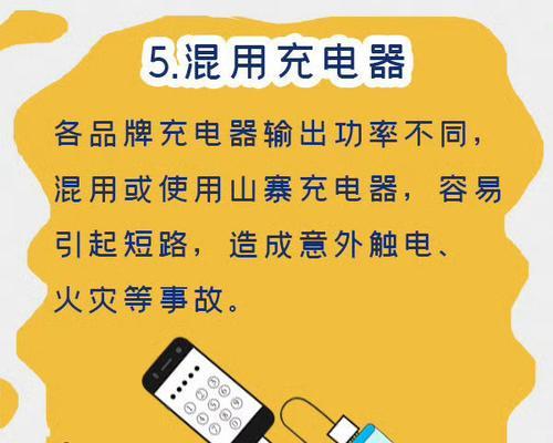 充电器插电插头没反应什么原因？如何快速诊断问题？  第2张