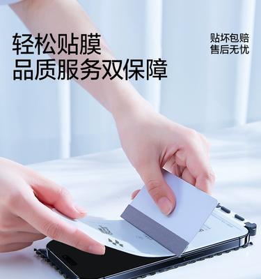 苹果手机屏幕贴膜去除方法？  第1张