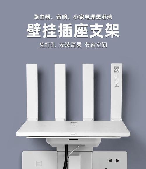 皮制机顶盒置物架的安装方法是什么？  第3张