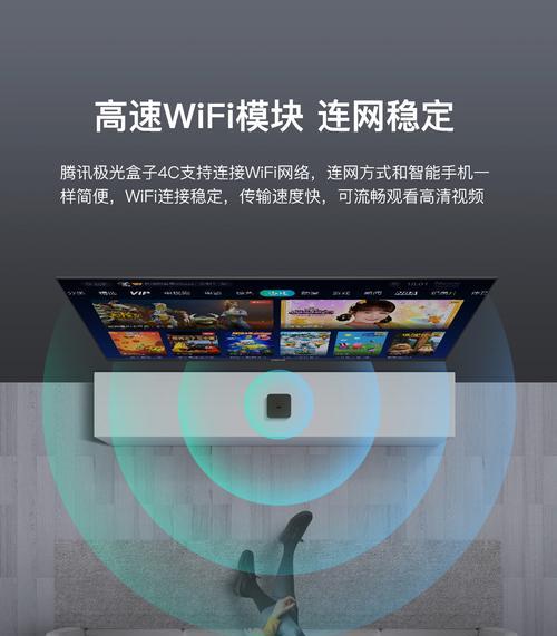 网络盒子机顶盒安卓系统使用方法是什么？使用后能观看哪些内容？  第2张