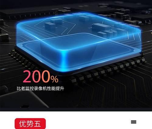 丰谷安防监控系统的性能如何？  第3张