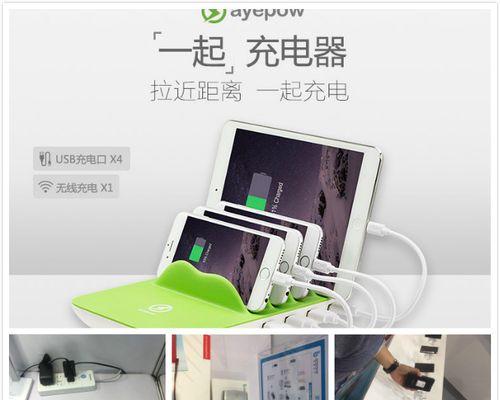 共享充电器收纳包如何使用？有哪些功能？  第1张