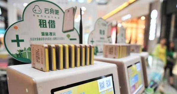 共享充电器收纳包如何使用？有哪些功能？  第3张