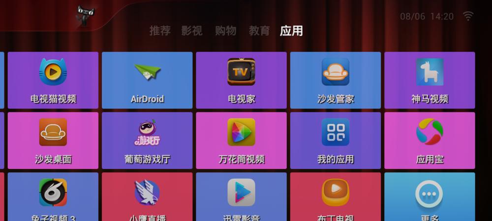 天猫机顶盒文件损坏的修复方法是什么？  第1张
