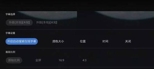 天猫机顶盒文件损坏的修复方法是什么？  第3张