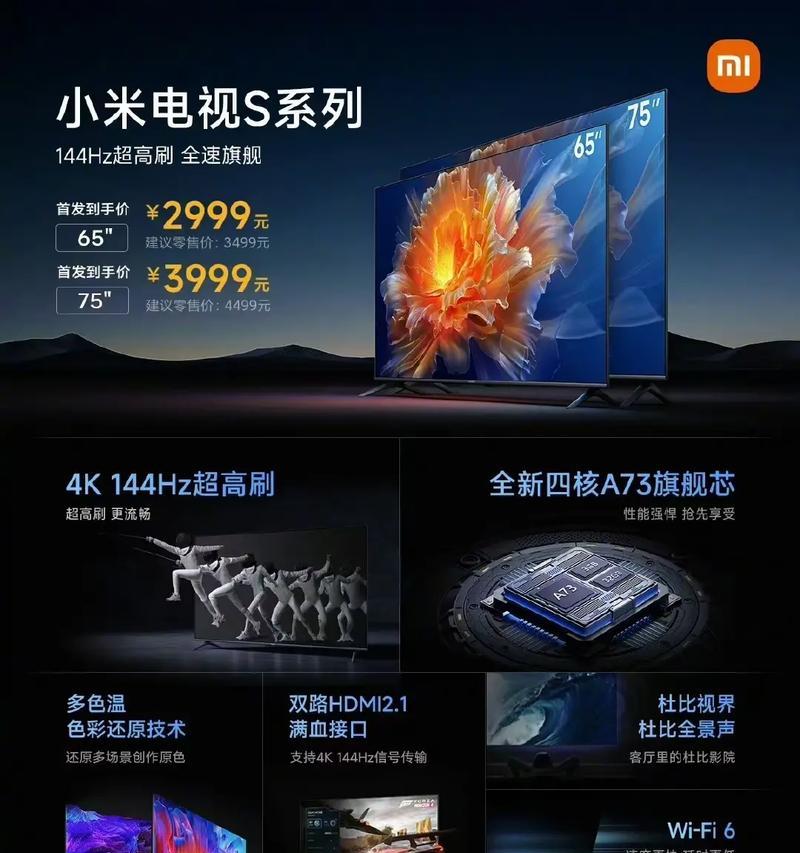 曹操魔方机顶盒s_1刷机包下载步骤是什么？  第1张