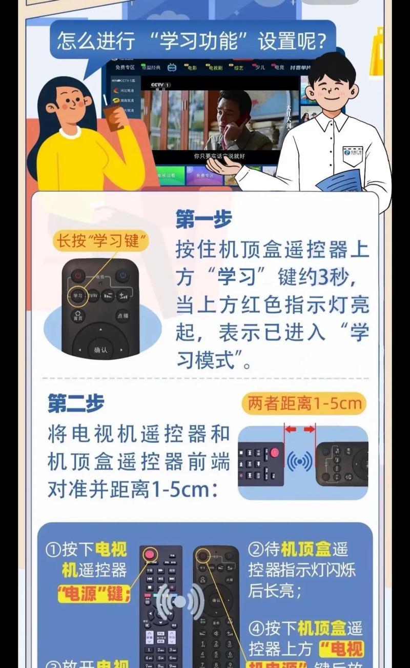 机顶盒投屏功能停运的原因是什么？  第2张