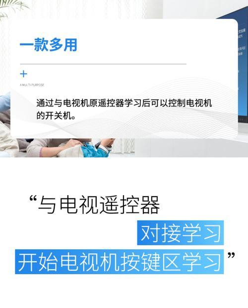 移动高清咪咕机顶盒使用方法是什么？机顶盒操作步骤详解？  第3张