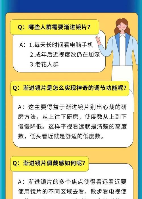 视频中人物遮挡眼镜的技巧是什么？  第3张
