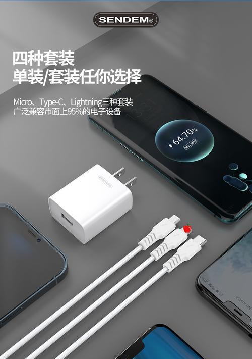 快速充电器颜色有何含义？如何选择？  第3张
