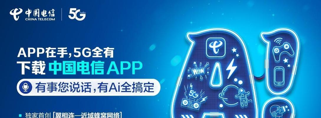 天翼网关与机顶盒连接设置方法？  第1张
