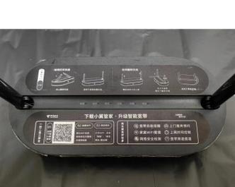 天翼网关与机顶盒连接设置方法？  第2张