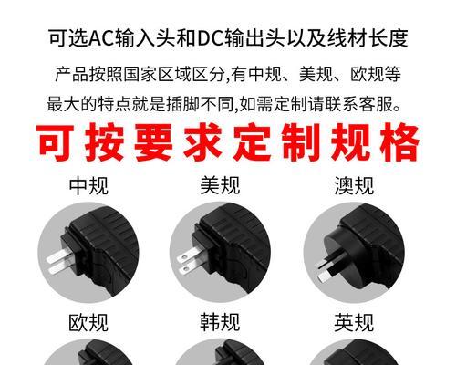 充电器恒流设定调整方法是什么？  第3张