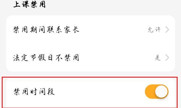 苹果手机永久禁言如何解除？  第2张