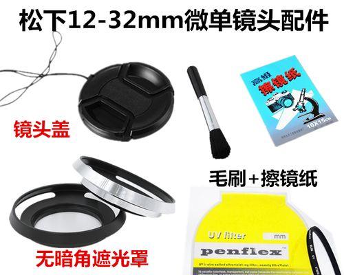 镜头盖遮光罩的正确使用方法及常见问题？  第2张