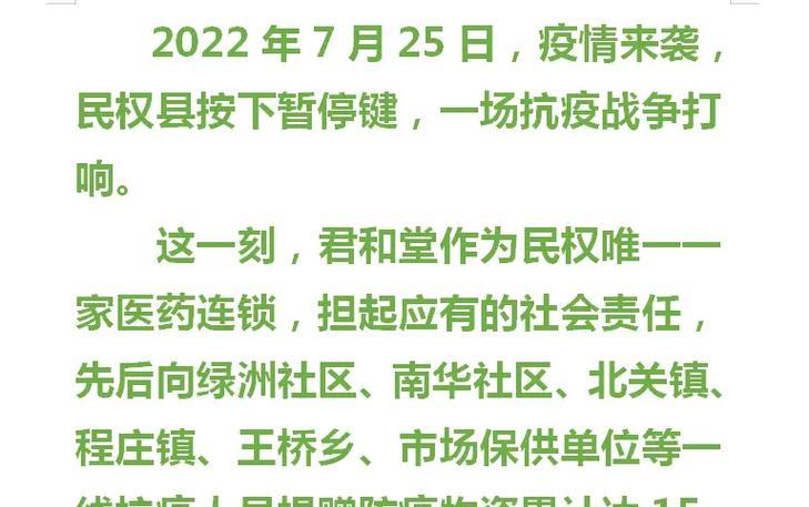 在无情服务器中选择职业的建议是什么？  第2张
