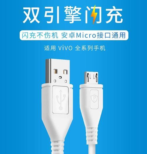 手机充电器的vd值是多少？如何选择合适的充电器？  第2张