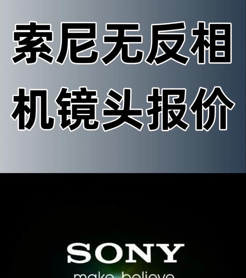 相机镜头桌面错误如何解决？正确的安装方法是什么？  第1张