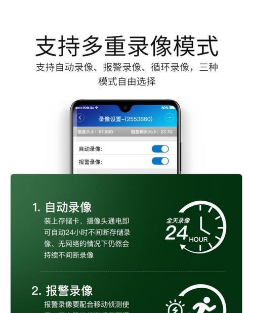 华为伸缩摄像头手机功能是什么？如何使用？  第3张