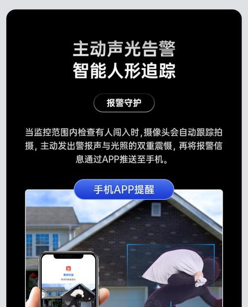 华为伸缩摄像头手机功能是什么？如何使用？  第2张