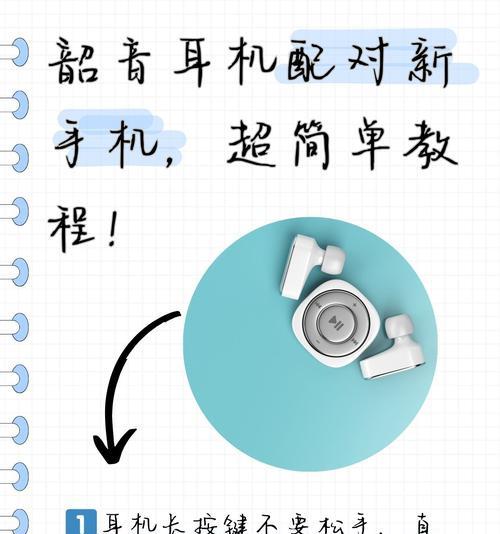 荣耀运动耳机连接模式如何设置？  第1张