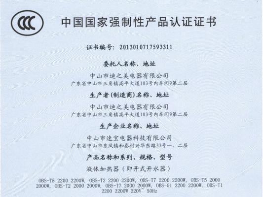 上海产电风扇品牌质量如何？  第2张