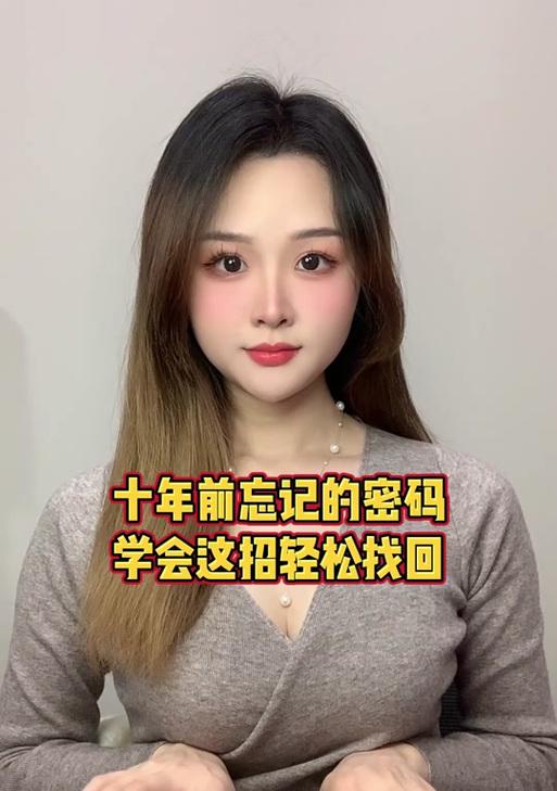 小南影视机顶盒的默认密码是什么？忘记密码如何找回？  第2张