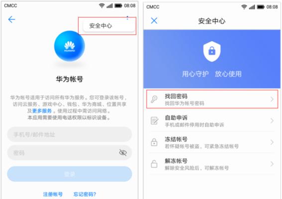 小南影视机顶盒的默认密码是什么？忘记密码如何找回？  第1张