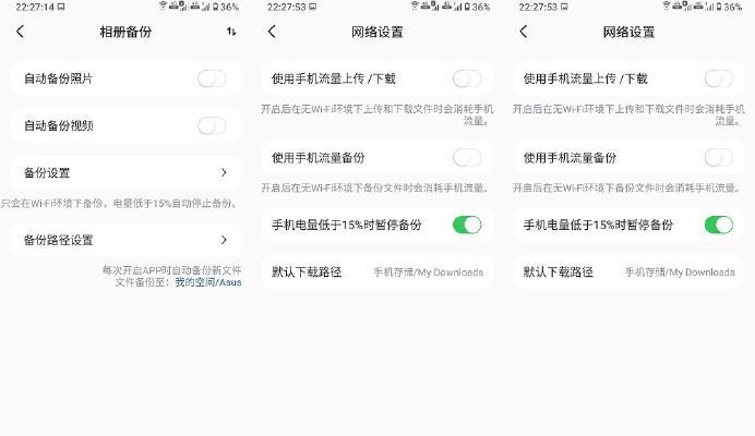 m2移动硬盘无反应的解决方法是什么？  第1张