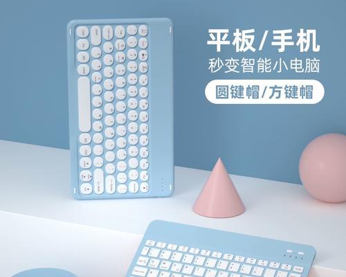 华为电脑键帽安装正确方法是什么？  第2张