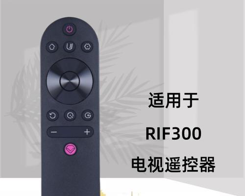 长虹电视蓝牙遥控器连接步骤是什么？  第2张