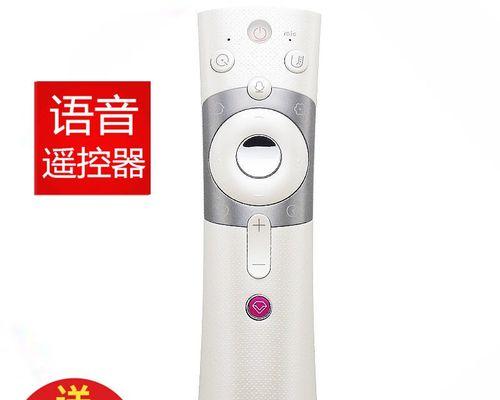 长虹电视蓝牙遥控器连接步骤是什么？  第3张