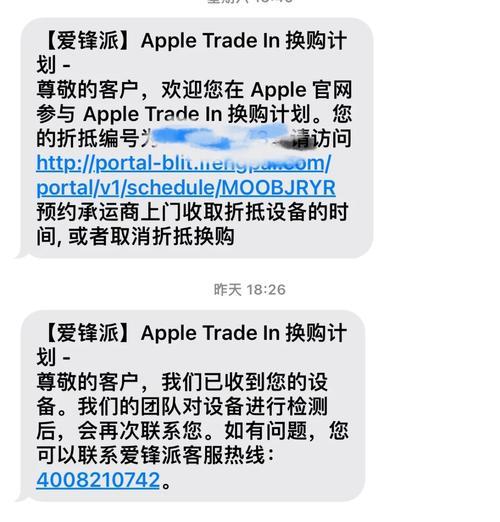 苹果手机13p摄像头开启方法？  第3张
