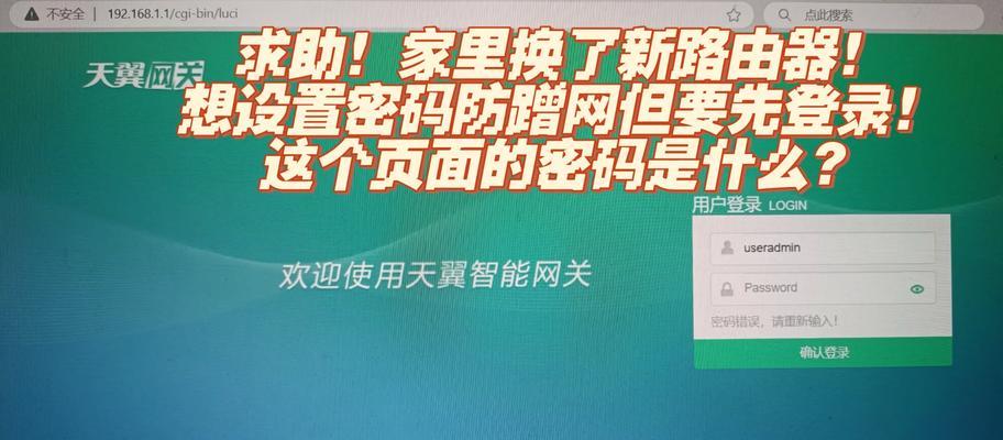 路由器与中枢网关位置设置技巧？设置不当会有什么影响？  第2张
