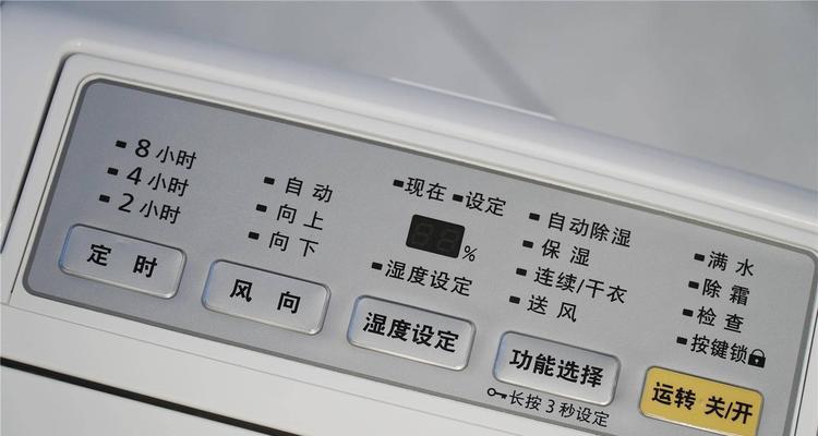 松下相机关机后如何开机？开机步骤是什么？  第2张