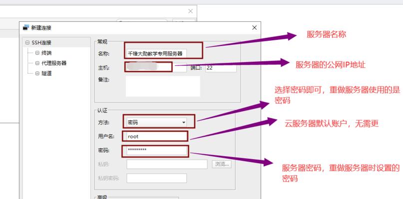 ECS服务器退款流程是怎样的？需要满足哪些条件？  第2张