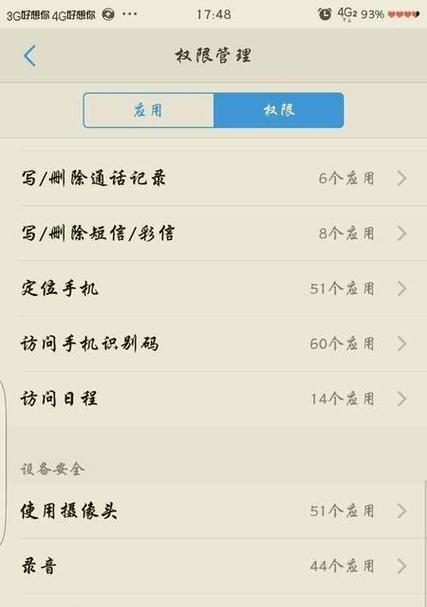 怎么模仿手机摄像头？有哪些方法可以实现？  第2张
