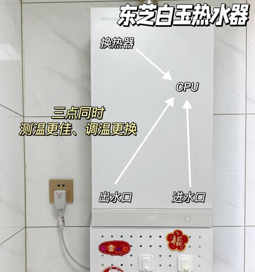 房顶安装热水器的最佳位置是什么？如何确保安全稳固？  第3张