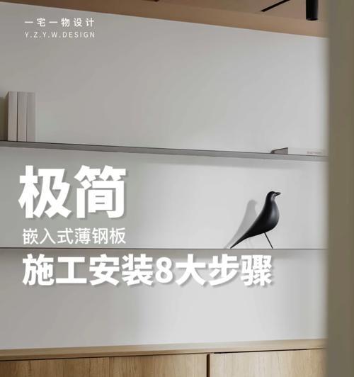 小音箱面包板安装步骤是什么？  第3张