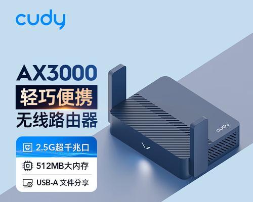免费用的路由器哪个好？如何选择性价比高的产品？  第2张