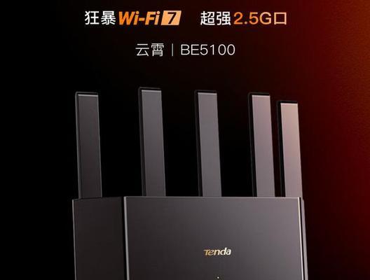 免费用的路由器哪个好？如何选择性价比高的产品？  第1张