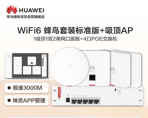 免费用的路由器哪个好？如何选择性价比高的产品？  第3张