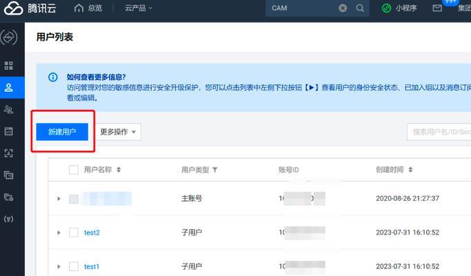 幻兽怎么设置服务器地址？设置过程中有哪些要点？  第3张