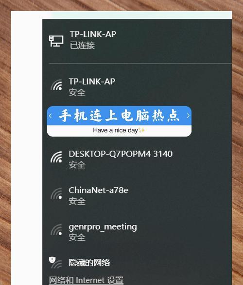 笔记本电脑wifi信号弱如何解决？  第1张