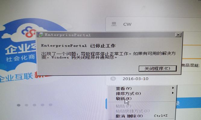 服务器退出平板登录的正确方法是什么？  第1张