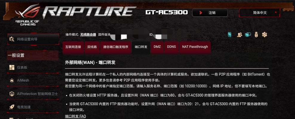 服务器退出平板登录的正确方法是什么？  第2张