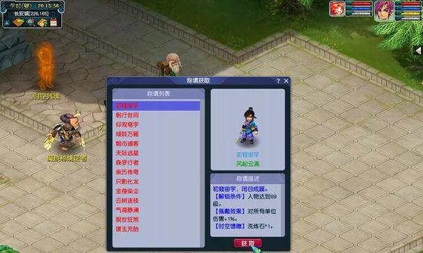 梦幻开服务器是什么意思？服务器开启的步骤和意义是什么？  第1张