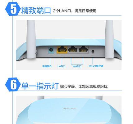 双铺路由器的使用方法是什么？  第3张